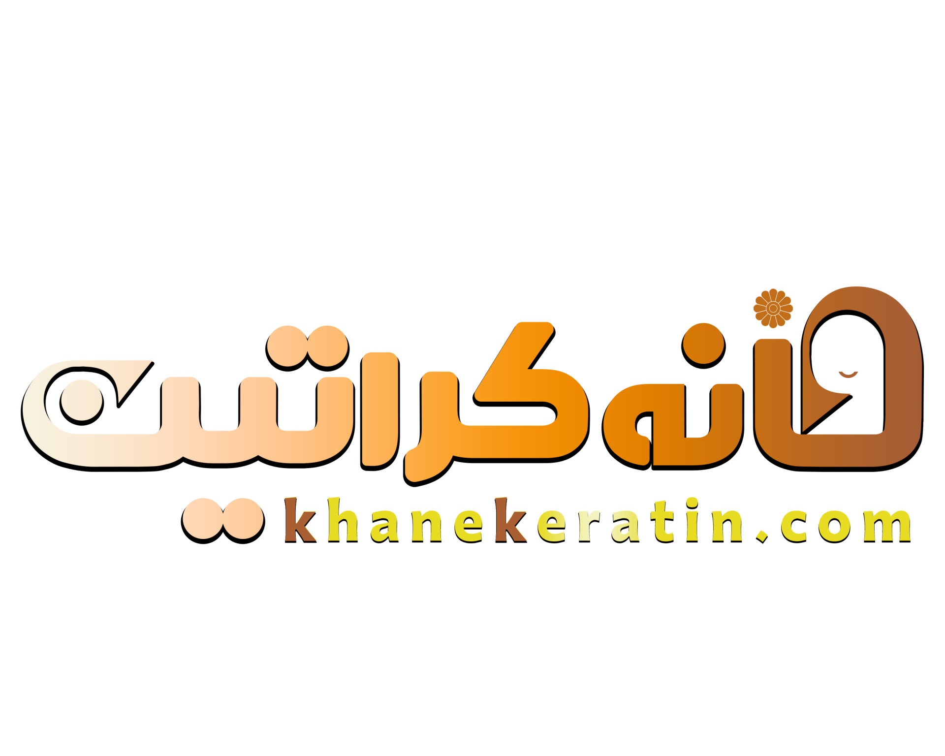 لوگوی خانه کراتین 4