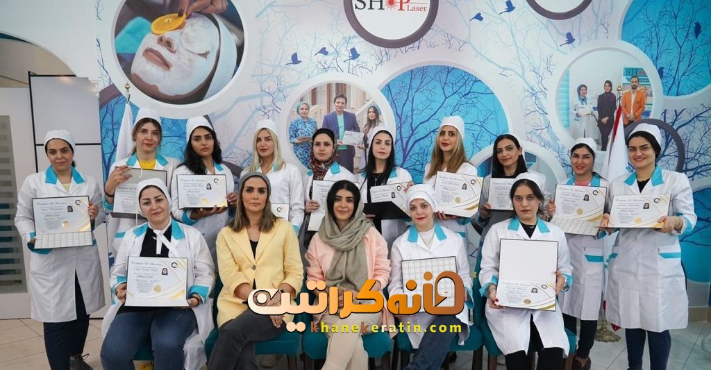 بهترین دوره آموزش کراتین مو صدرا