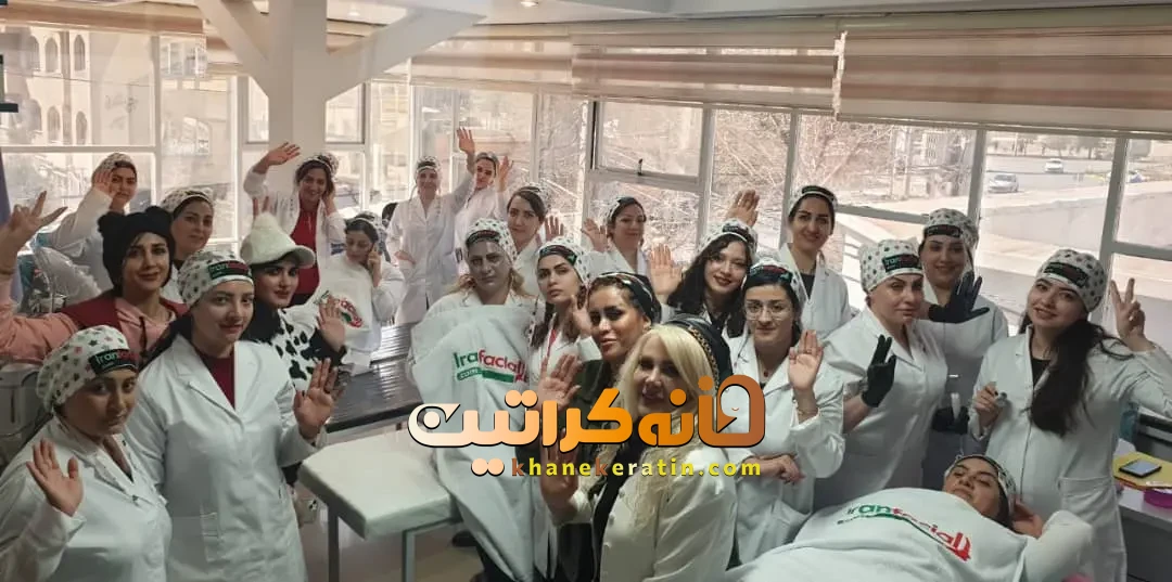 بعد از دوره پاکسازی پوست اراک