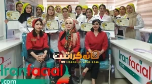 دوره آموزش فیشیال