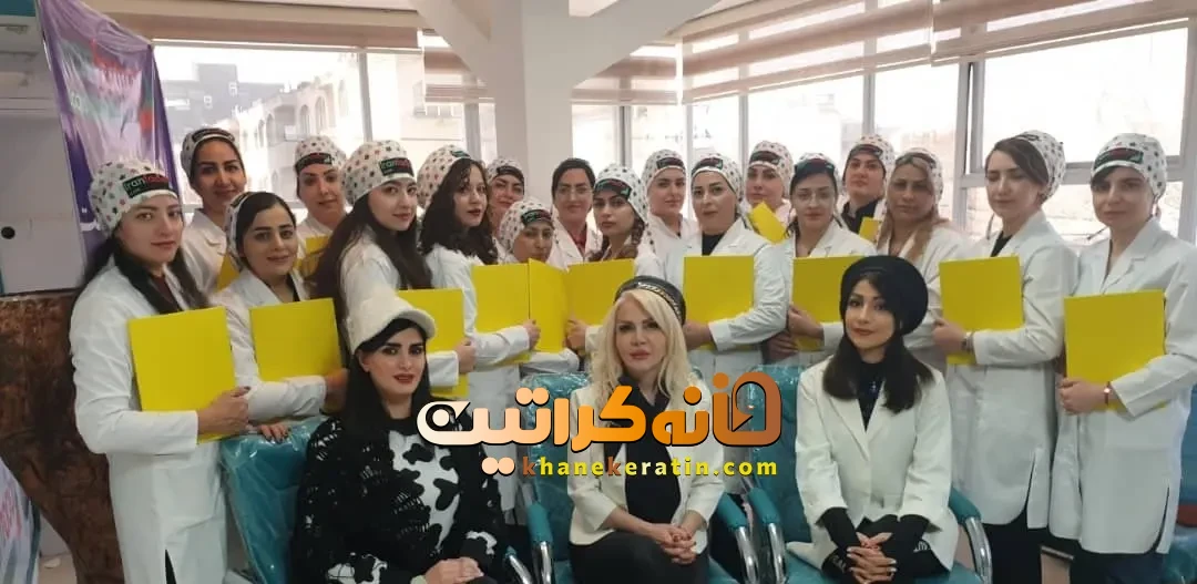 آموزش رنگ و لایت در آموزشگاه خانه کراتین